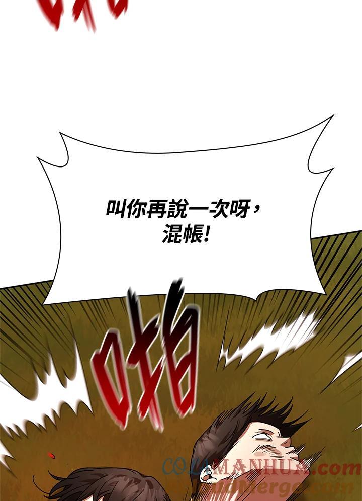 第26话120