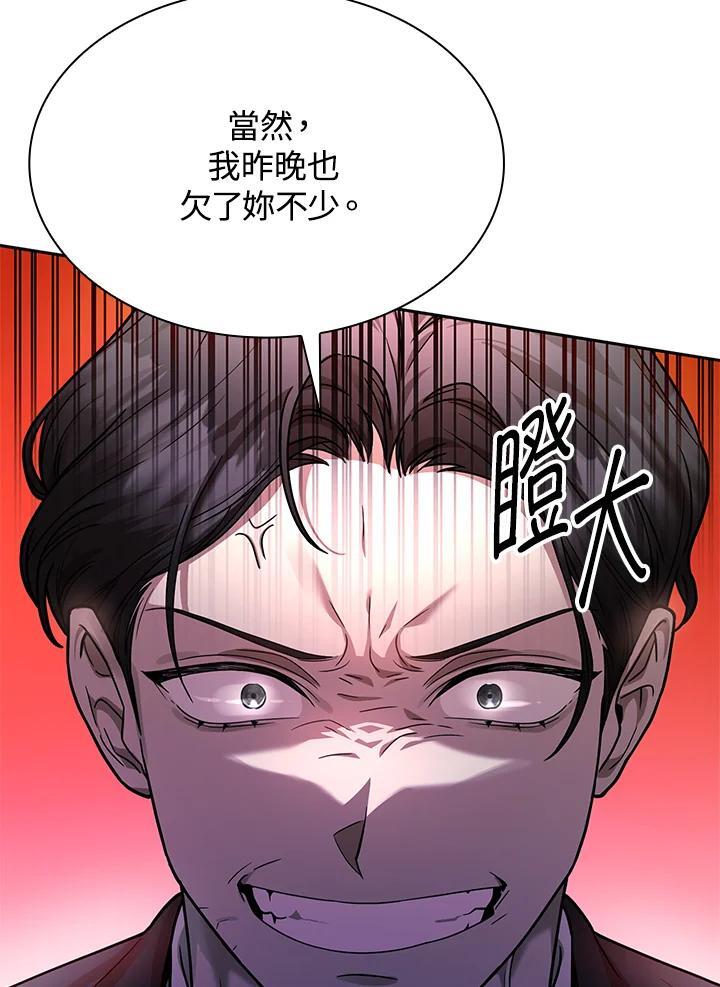 第25话29