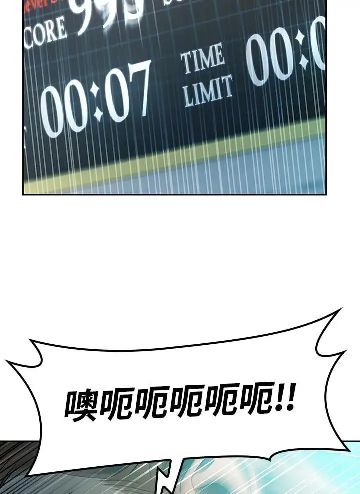 第47话97