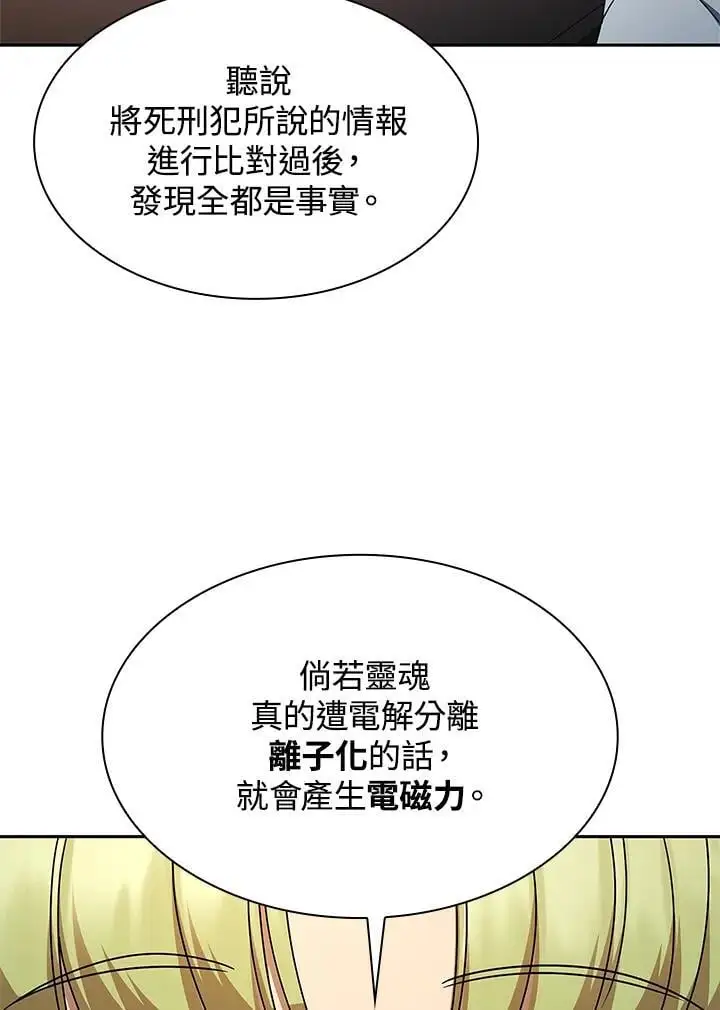 第48话93