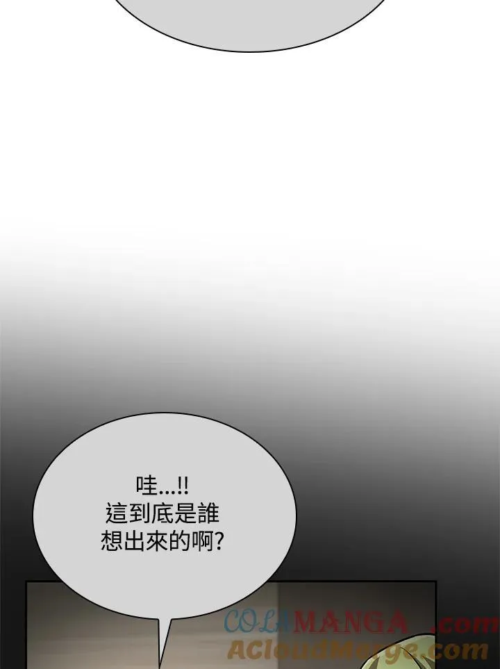 第65话(第1季最终章)36