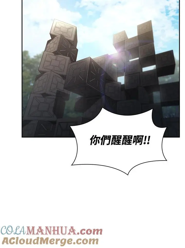 第54话120