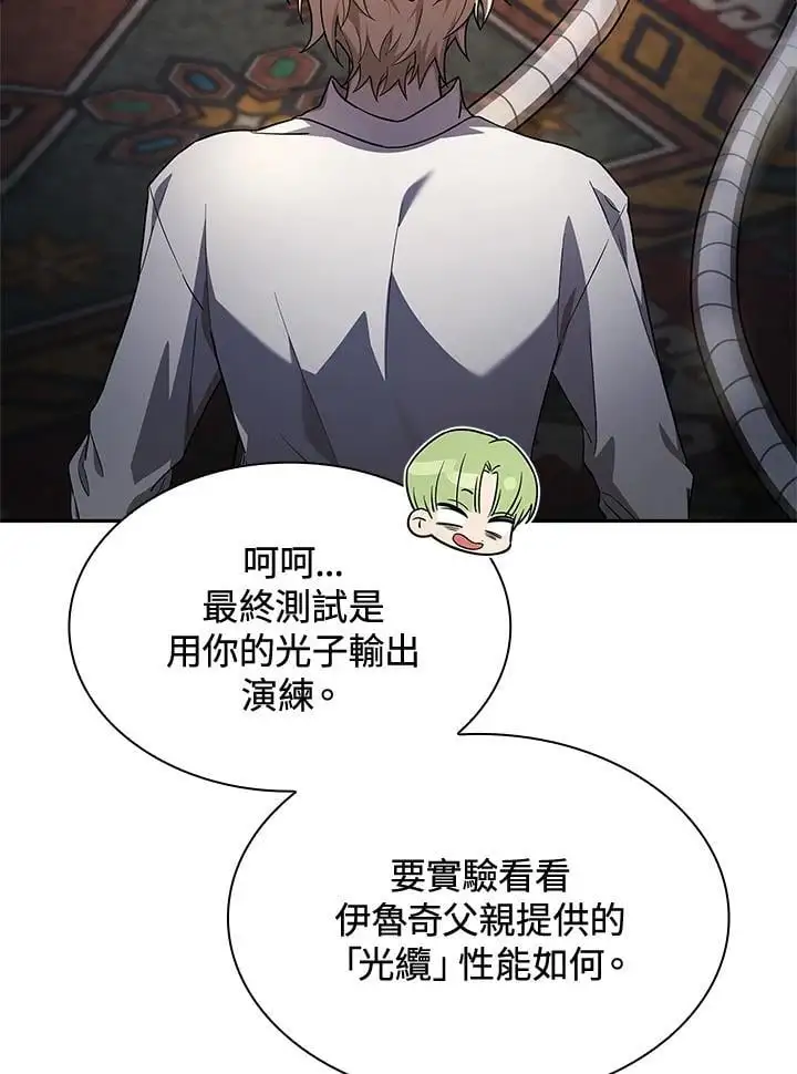 第55话33