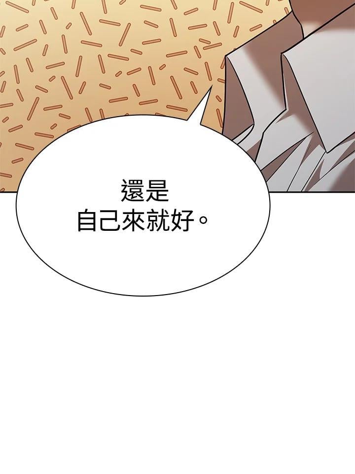 第31话150