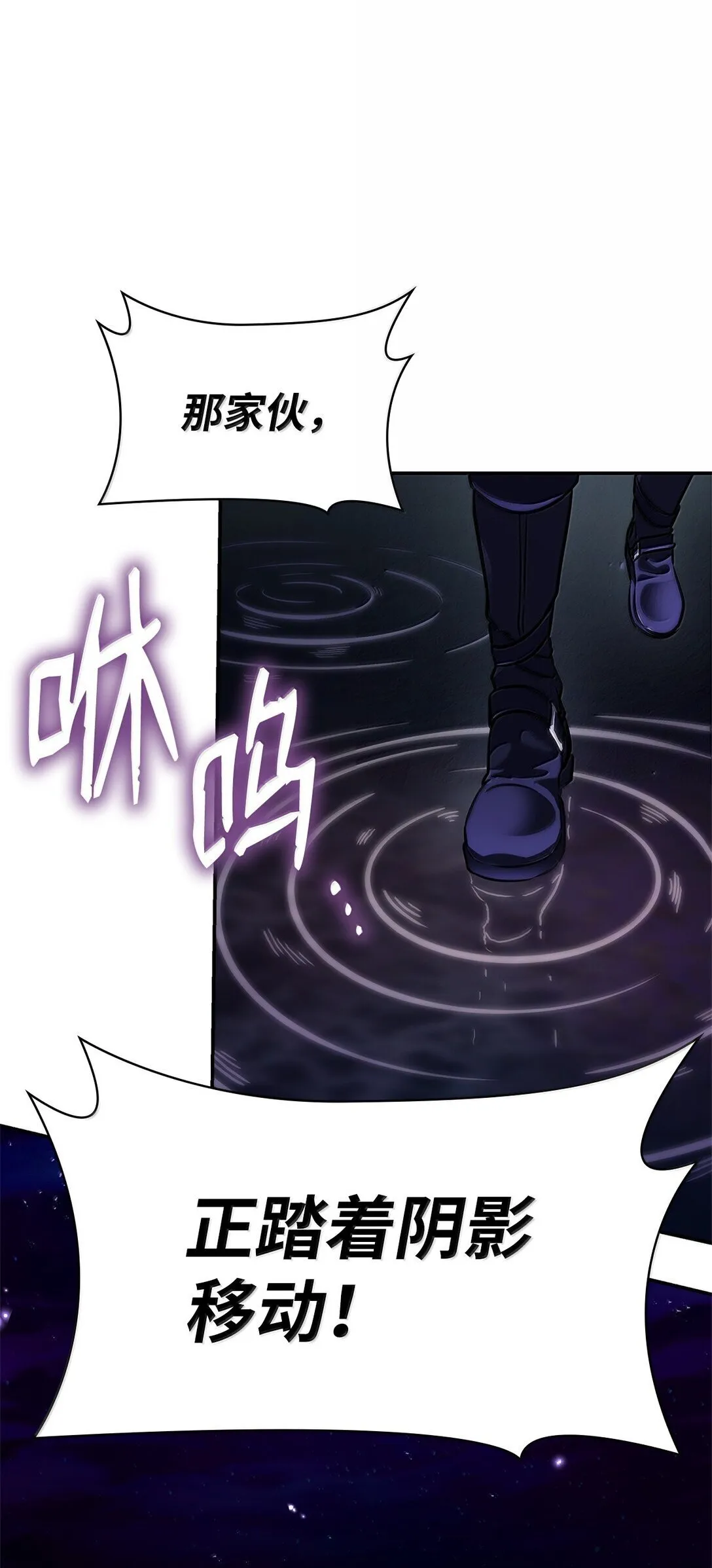74 阴影之力77