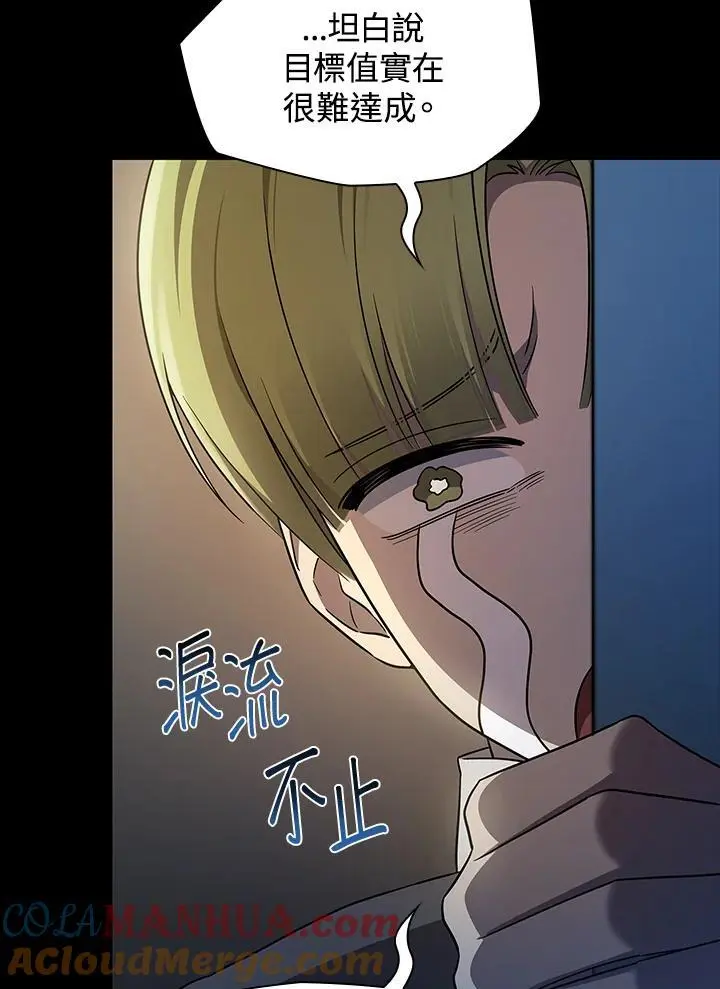 第55话20