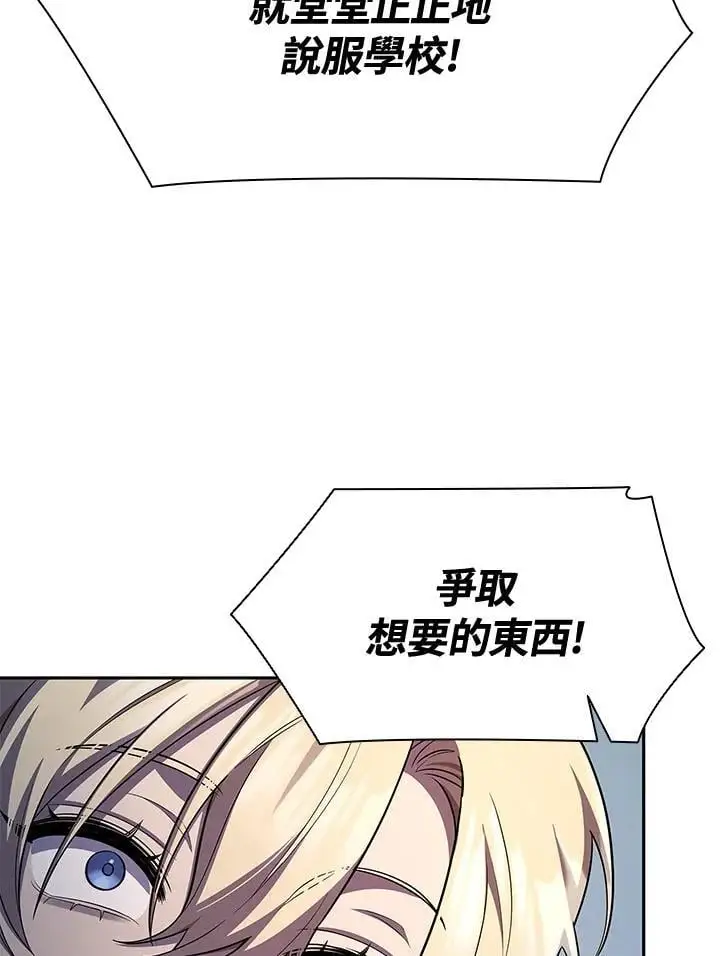 第53话126
