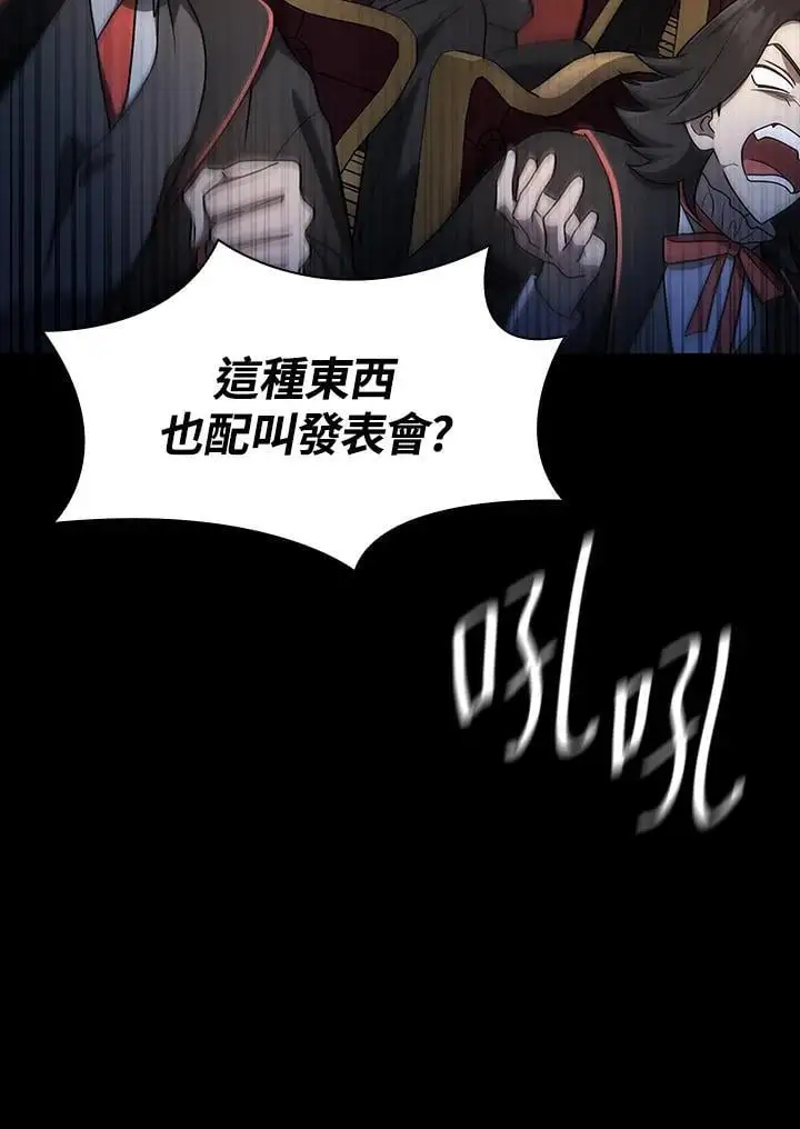 第55话129