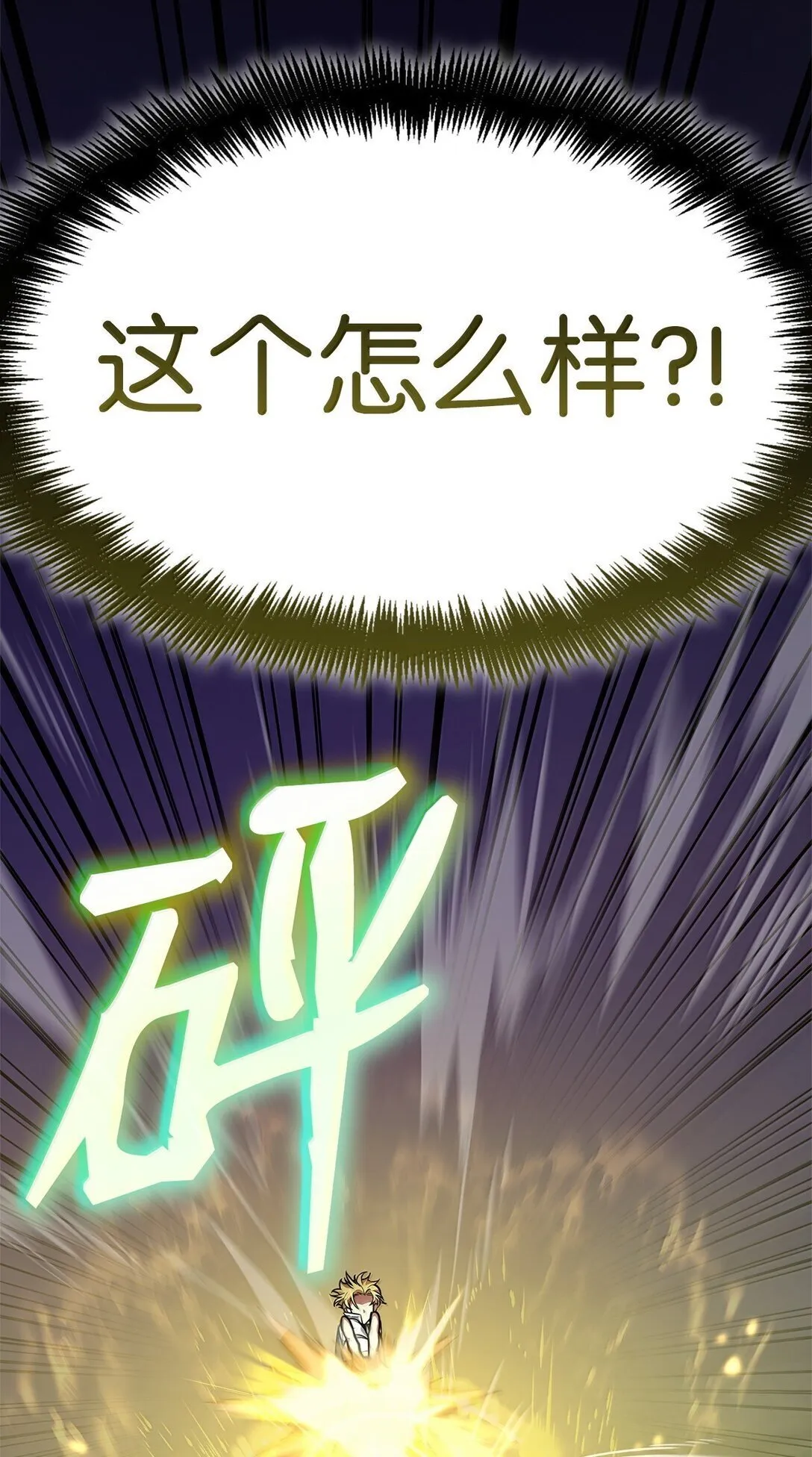 72 属性相克104