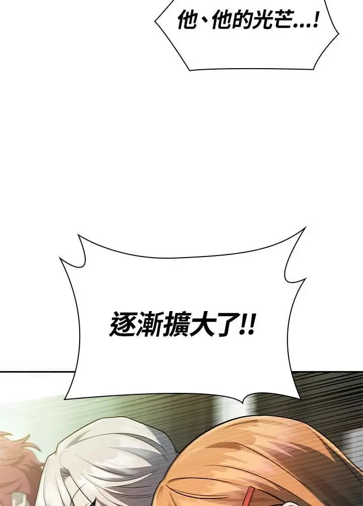 第47话90