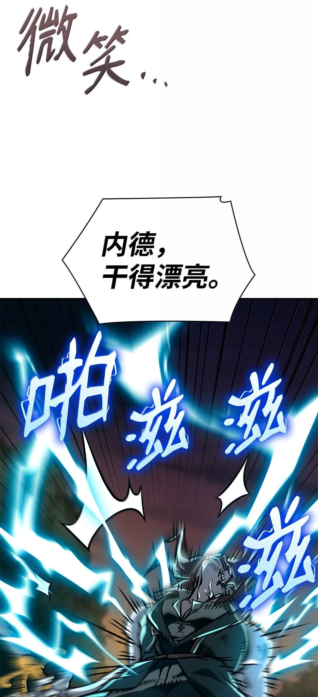 77 波动与叠加90