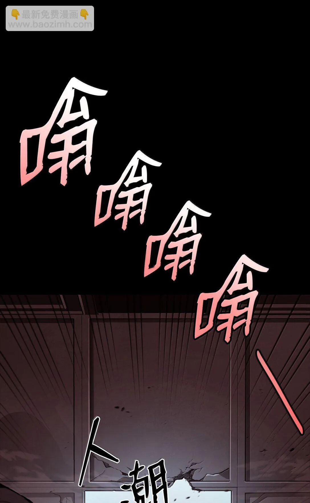66 暗黑魔法47