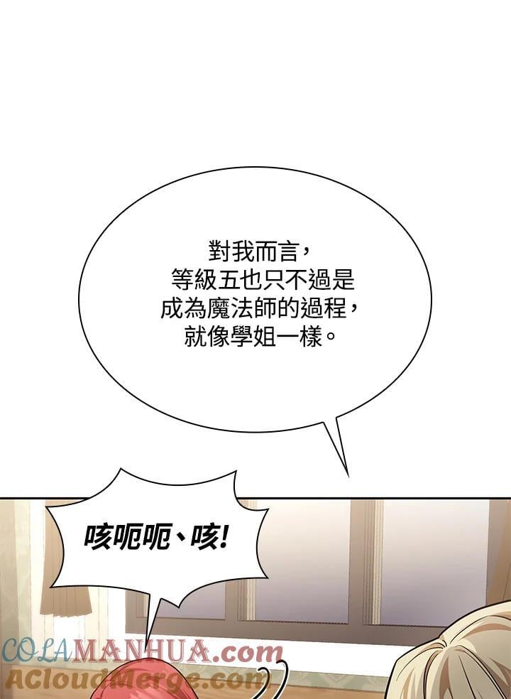 第32话16