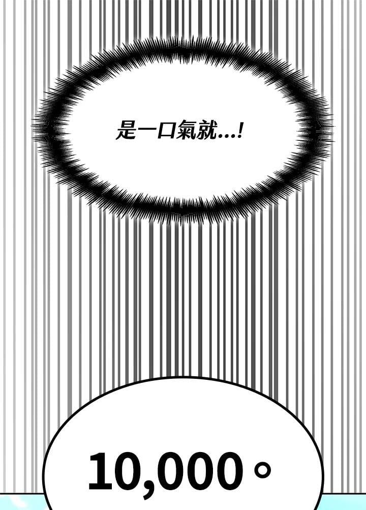 第43话99
