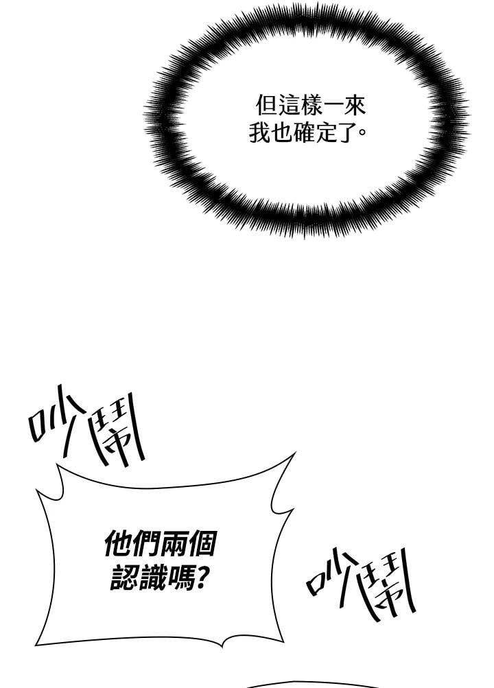 第20话46