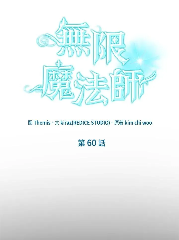 第60话5