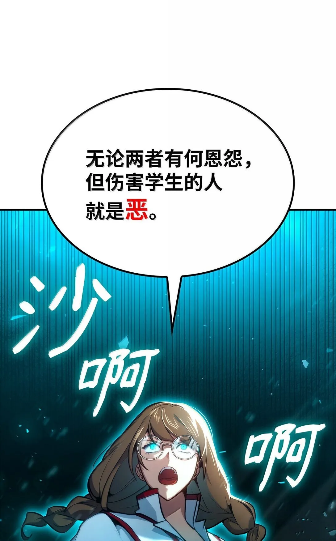 71 人质36