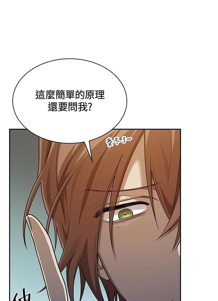 第38话79