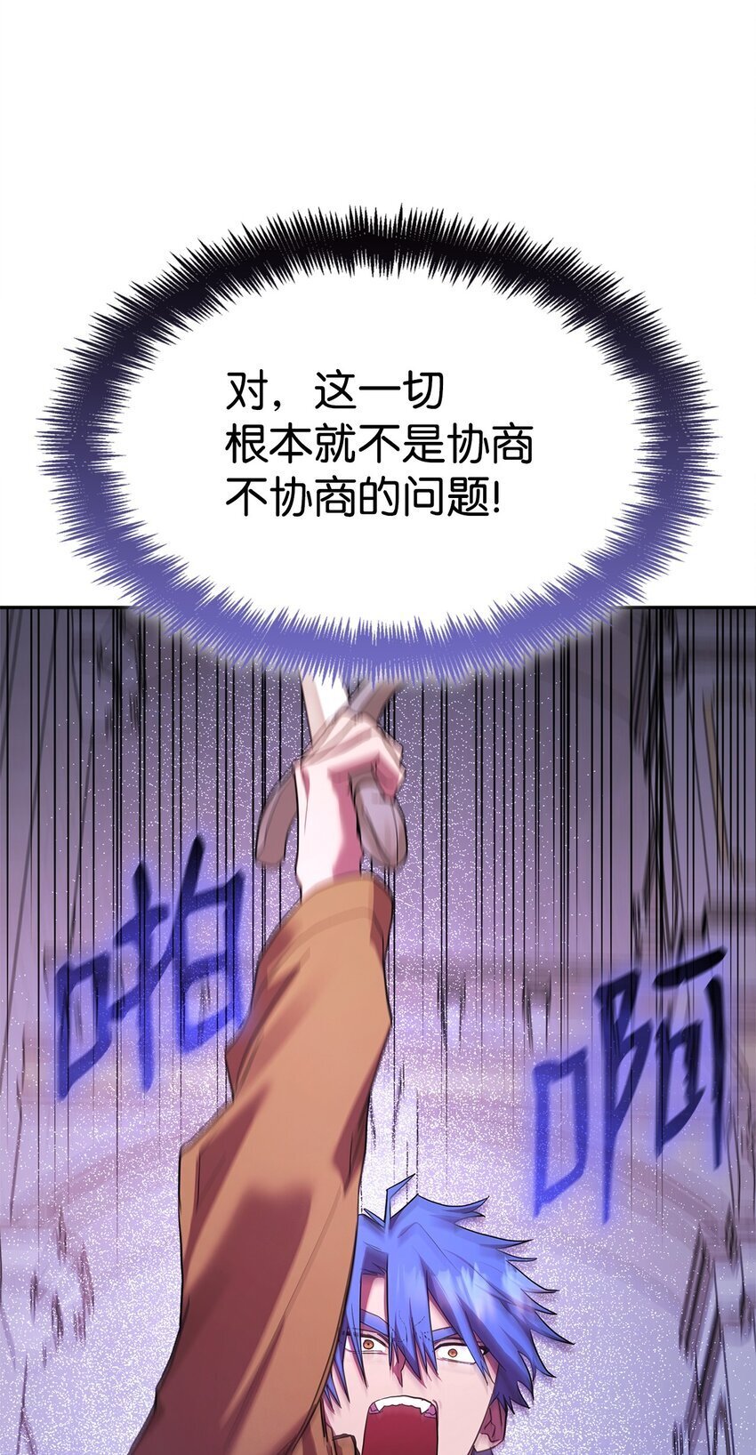 13 骑士誓约65