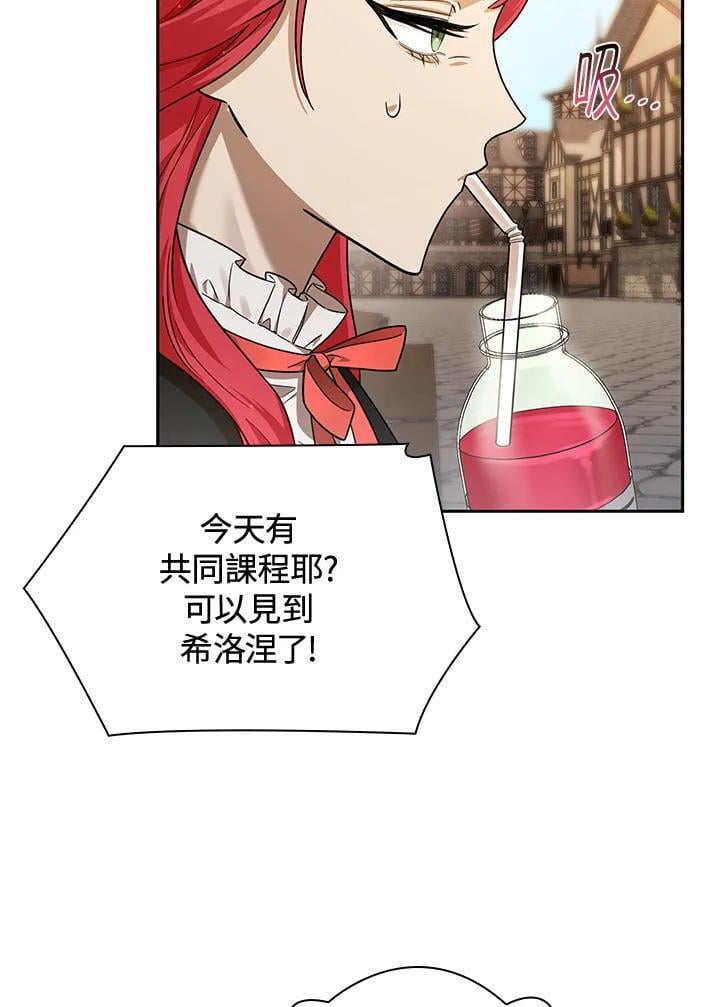 第28话45