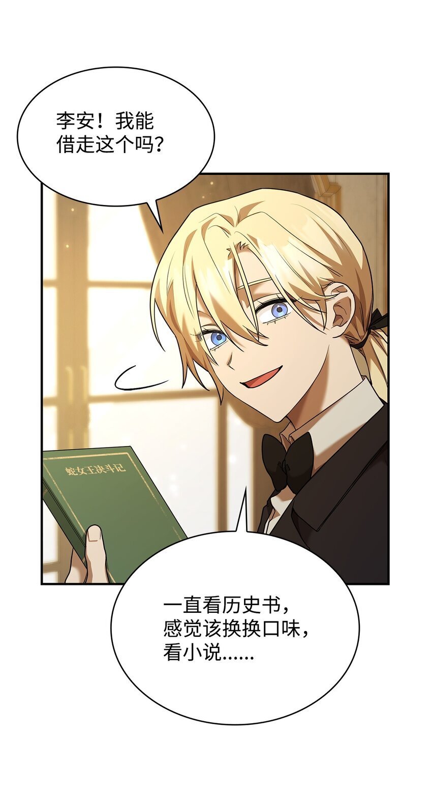 10 王宫钢琴师95
