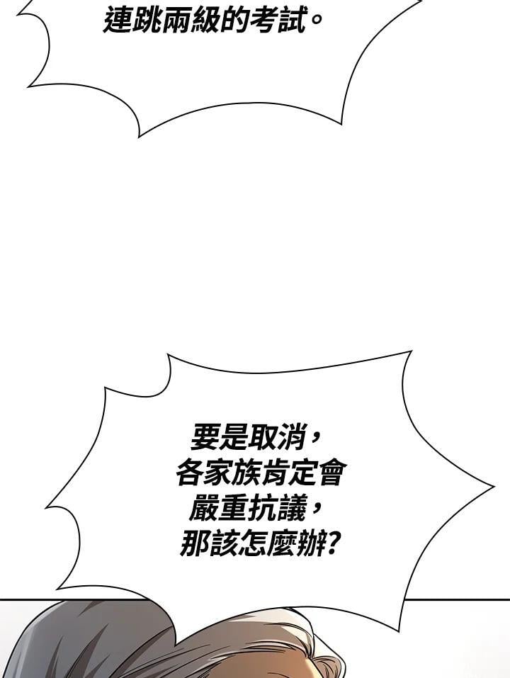 第36话85