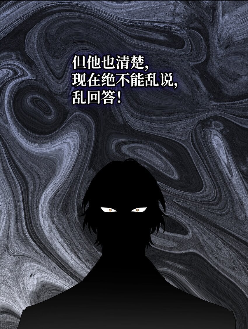 12 真正的朋友58