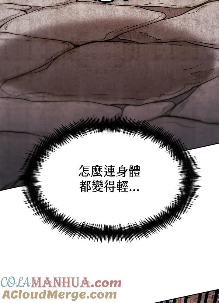 第21话112