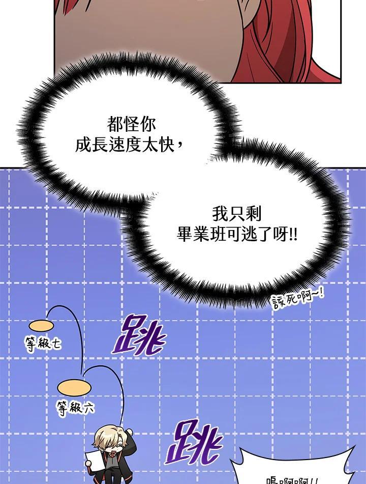 第31话137