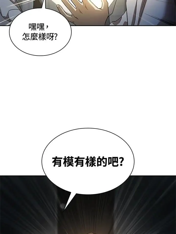 第55话41