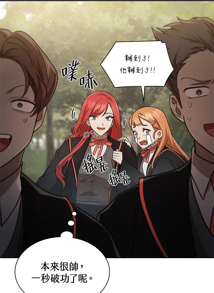 第39话74