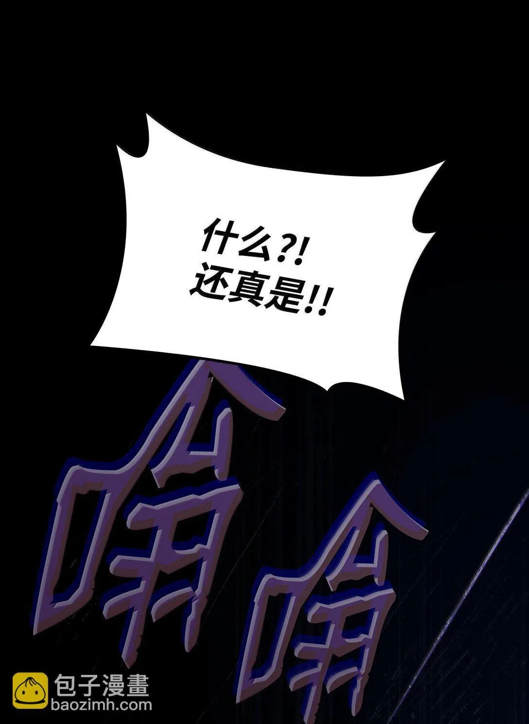 68 袭击监狱55