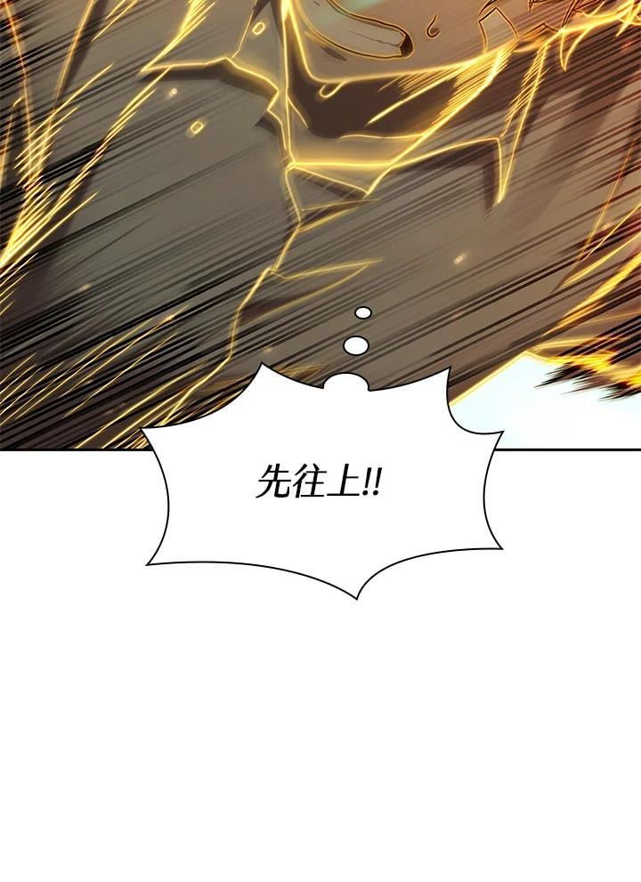 第37话93