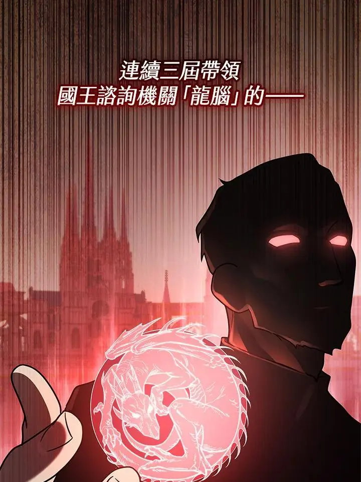 第53话69