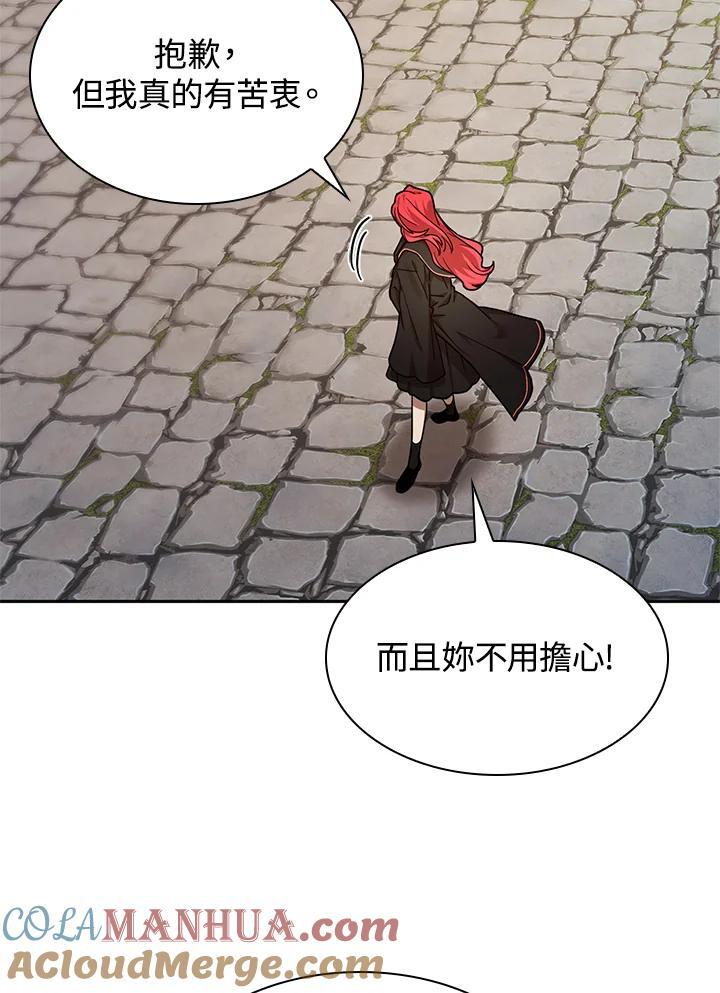 第24话68