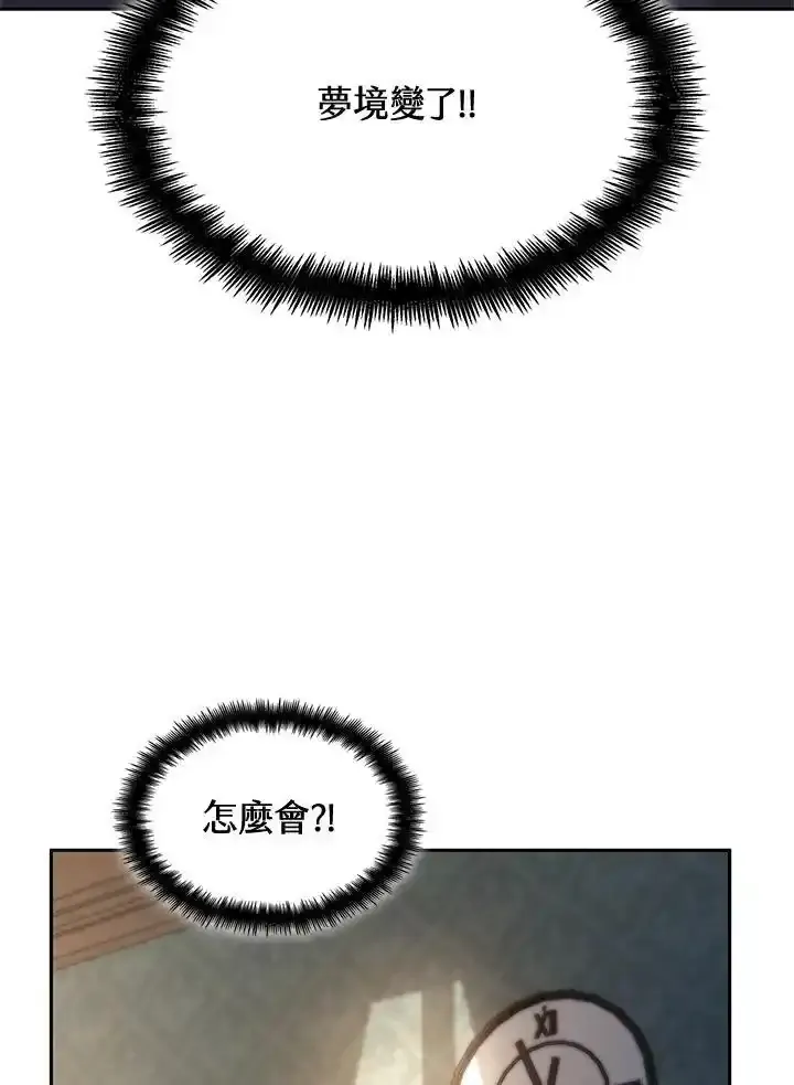 第59话74