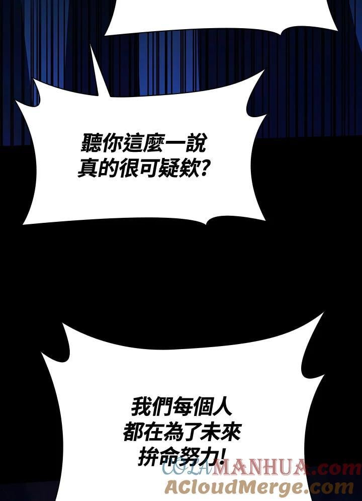 第28话100
