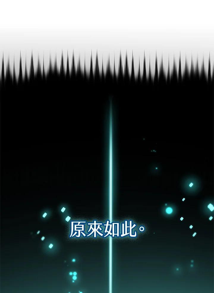 第20话109