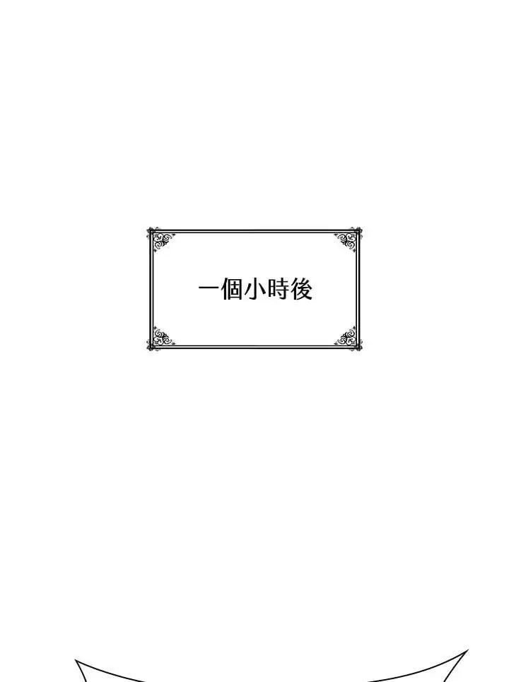 第53话17