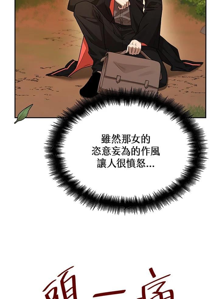 第22话89