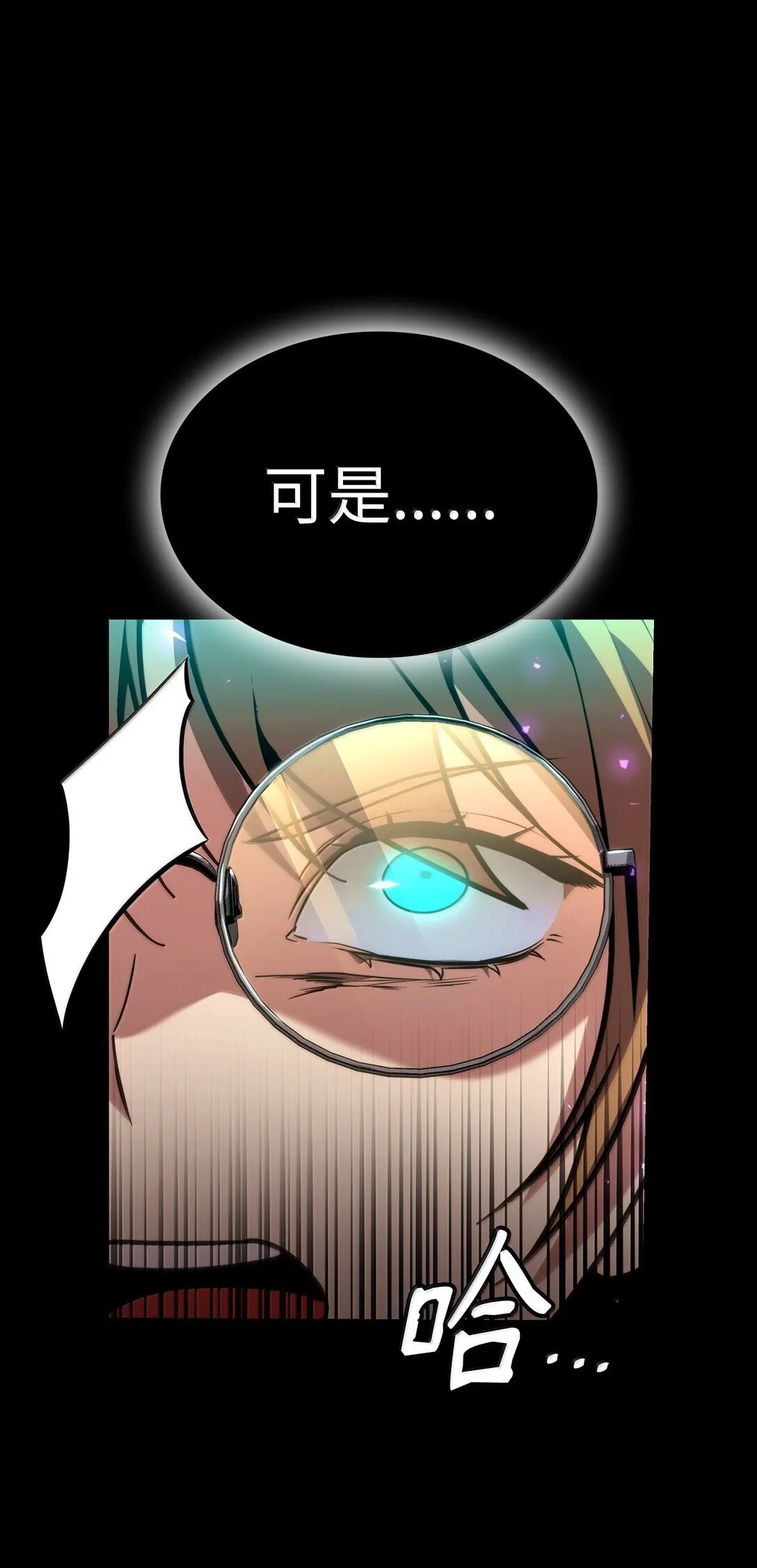 73 失忆43