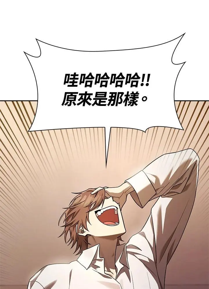 第48话119