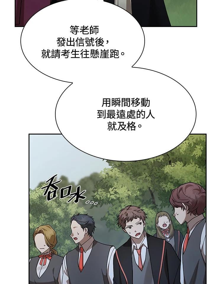 第34话18