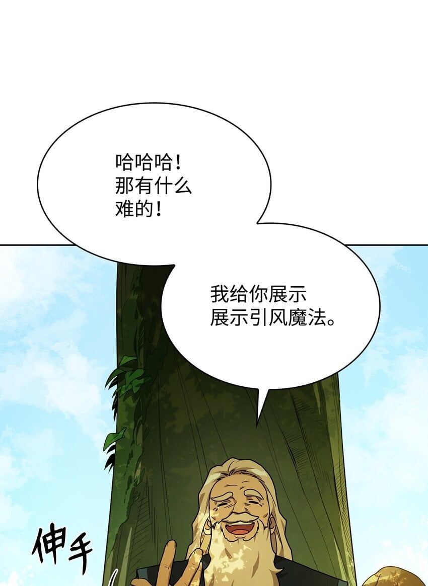 02 精神领域12
