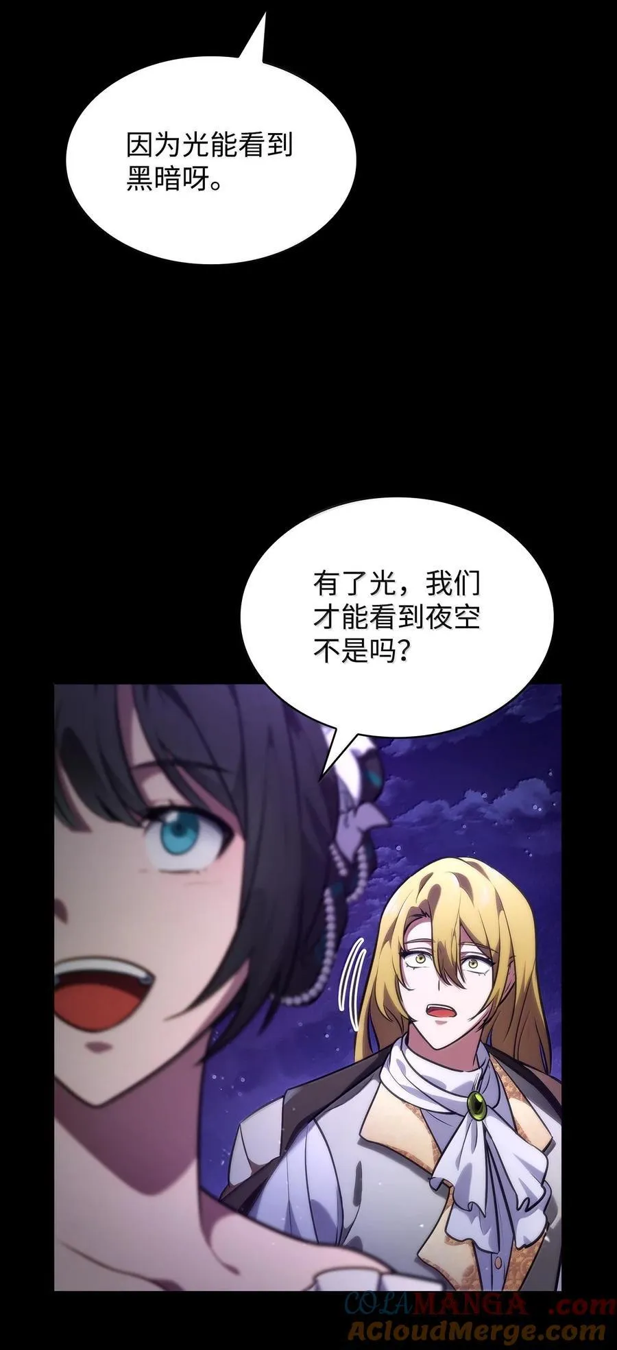 79 光与黑暗108