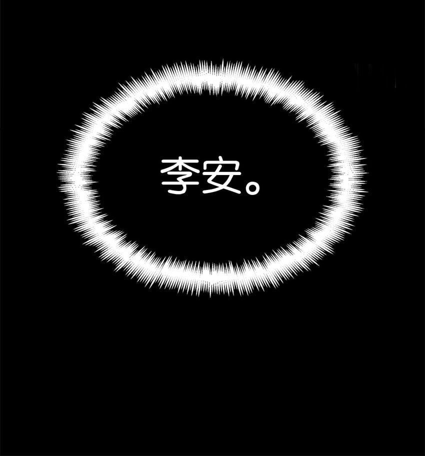 12 真正的朋友64
