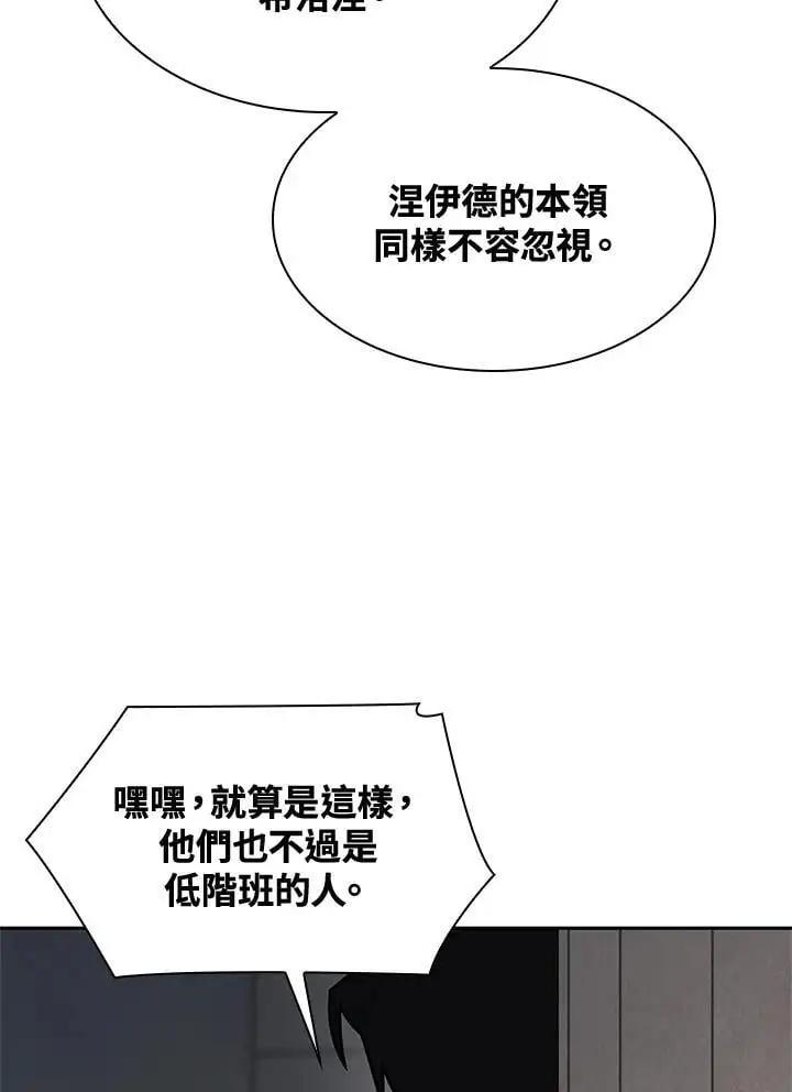 第54话135