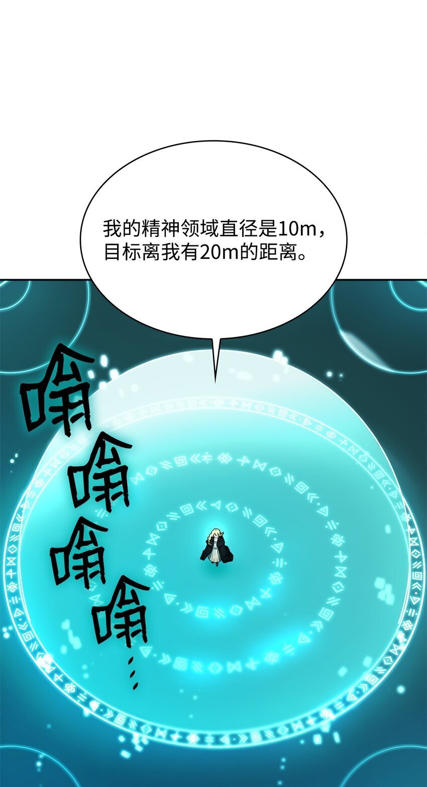 19 领域应用51