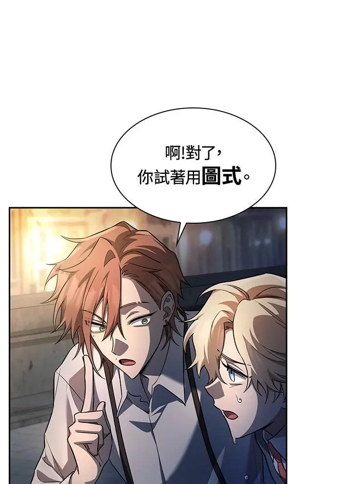 第53话86