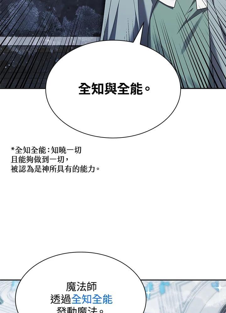 第21话81